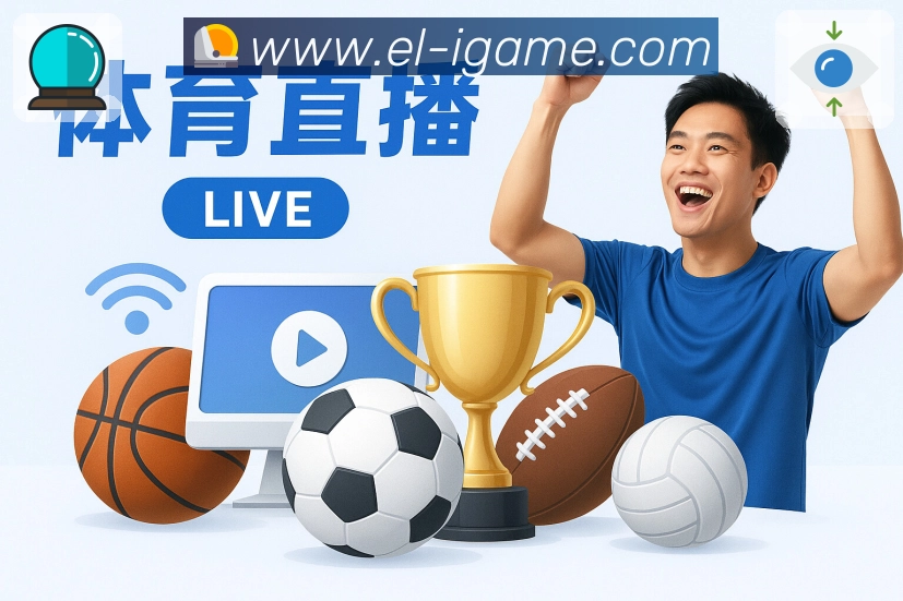 爱游戏APP 官方推荐图