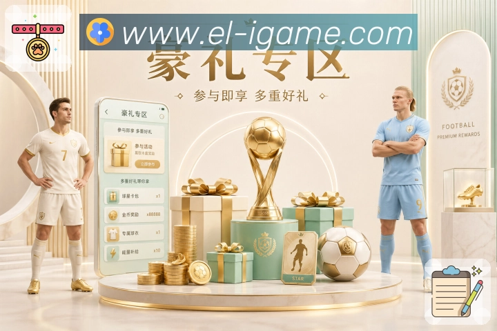 奖项3